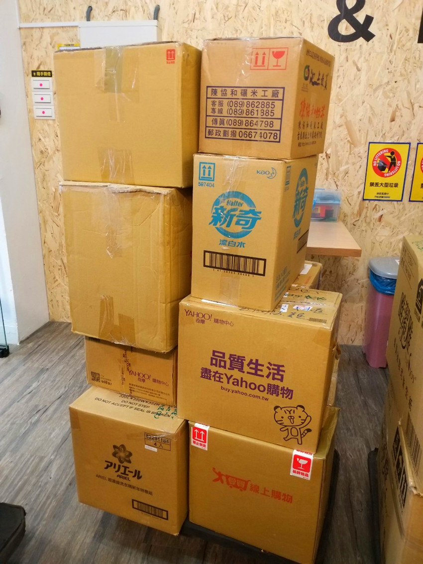 文章_190514_0017_副本 三重倉庫